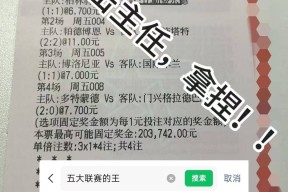 华体会APP-赛地聚焦：葡超赛前热度飙升；山东泰山遗憾出局；管理层满意；年轻球员得到机会的简单介绍