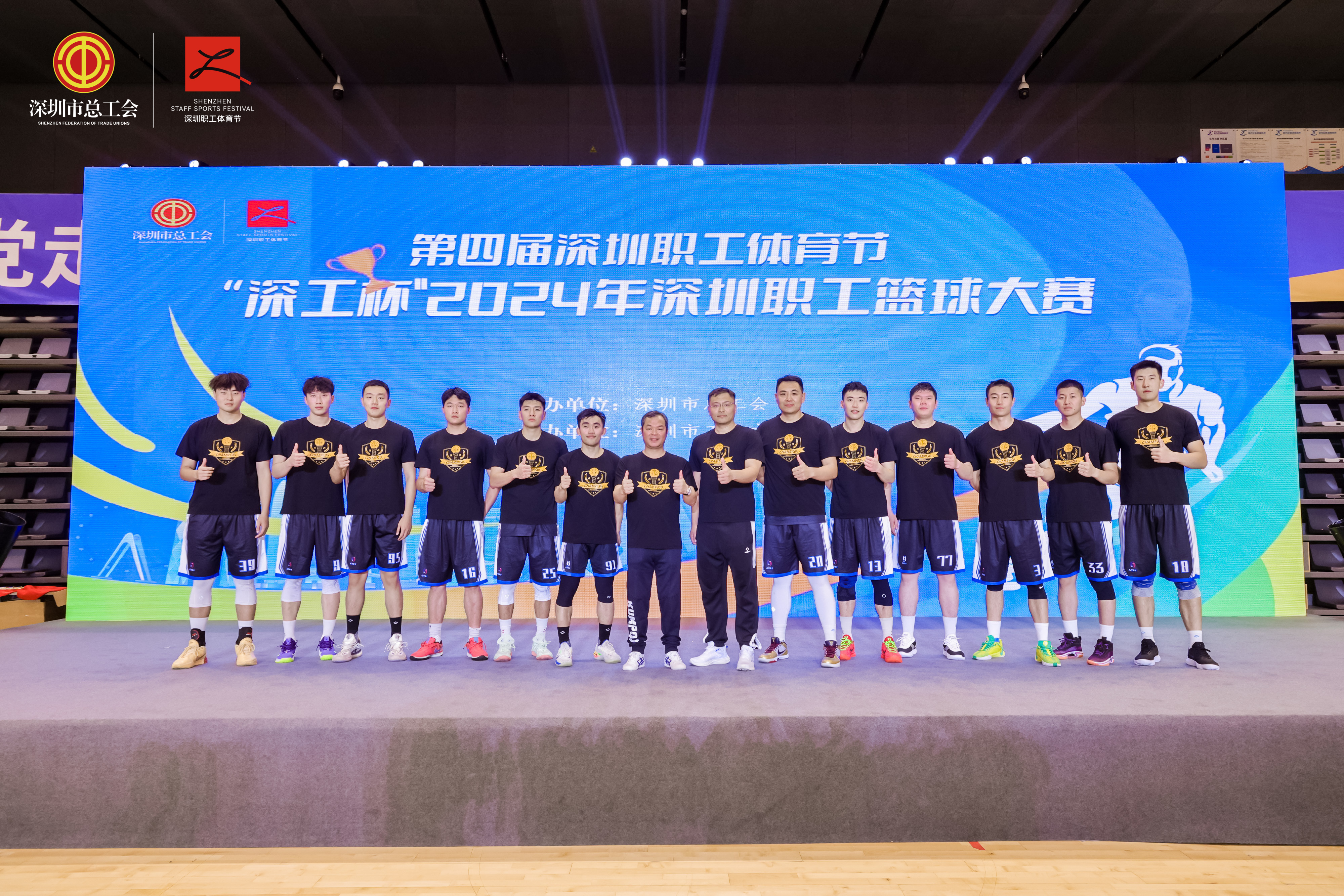 深圳男篮国际比赛日队长鼓劲，志在NBA季后赛名次提升，质疑声仍在，团队化学反应显著的简单介绍